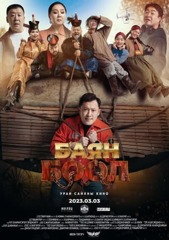 Poster for The Rich Slave