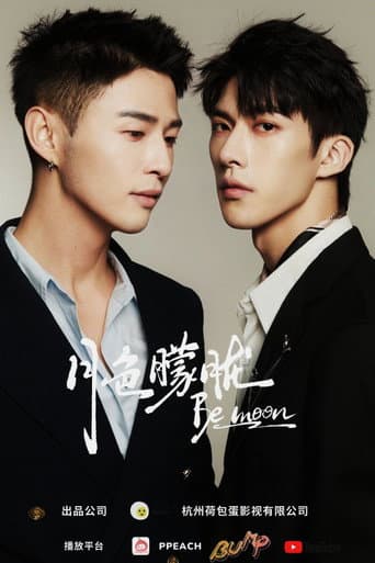 Poster for Be Moon Falling for My Enemy's Son