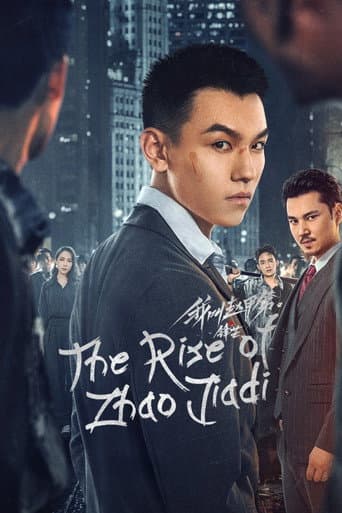Poster for The Rise of Zhao Jiadi