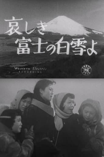 Poster for O Sorrowful White Snow of Mount Fuji