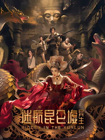Poster for Hidden in the Kunlun