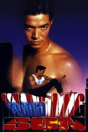 Poster for Vanishing Son