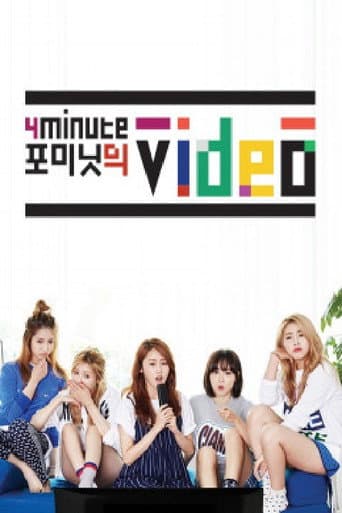Poster for 4Minute Video