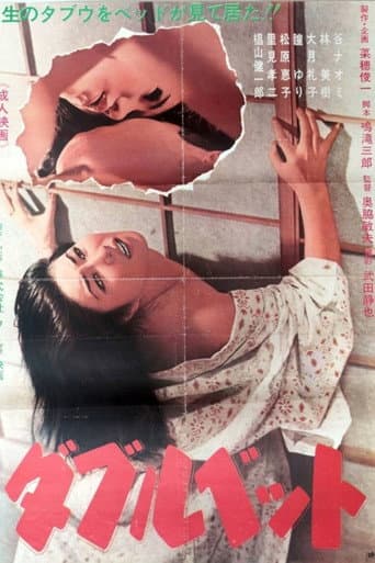 Poster for Double Bed