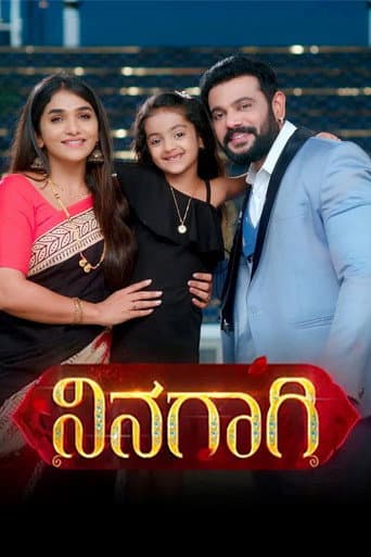 Poster for Ninagaagi