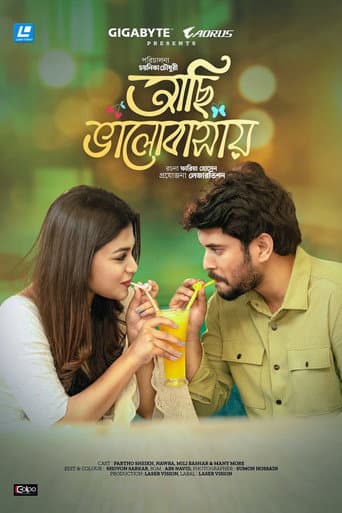Poster for আছি ভালোবাসায়