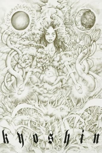 Poster for Mirrored Mind