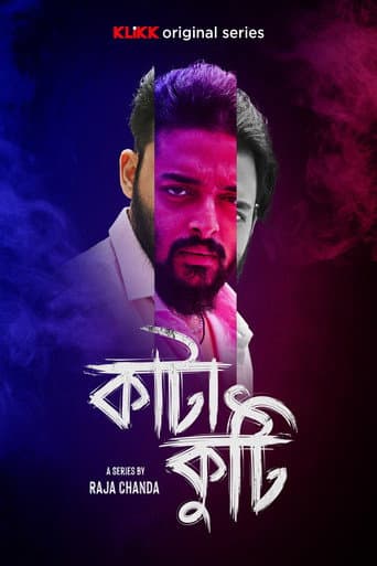 Poster for Katakuti