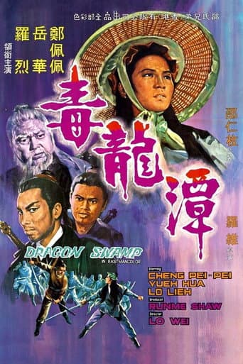 Poster for Dragon Swamp