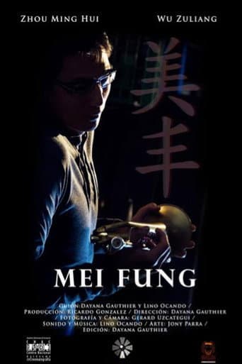 Poster for Mei Fung