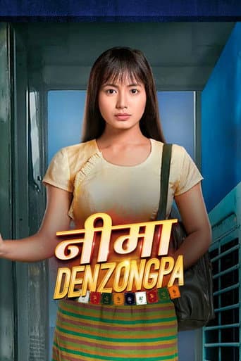 Poster for Season 1