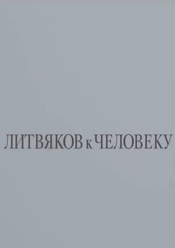 Poster for Litvyakov To Man