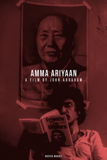 Poster for Report to Mother