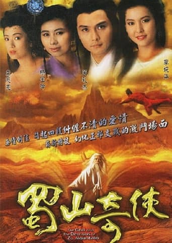Poster for The Gods And Demons Of Zu Mountain