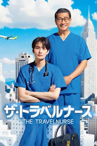 Poster for Season 2