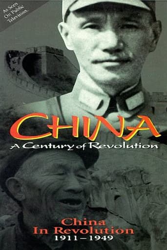 Poster for Part One: China in Revolution 1911–1949