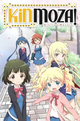Poster for Kinmoza!