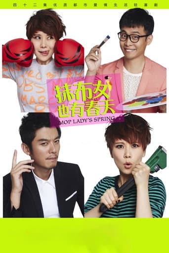 Poster for Mop Lasy's Spring