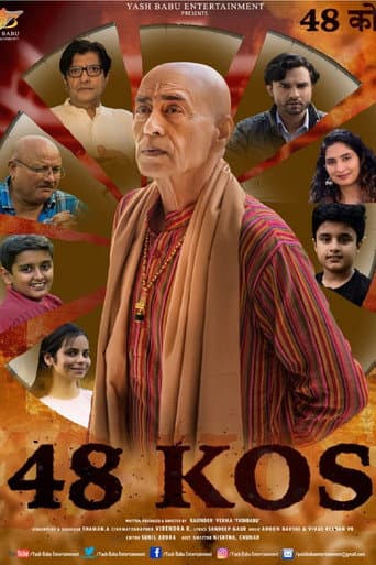 Poster for 48 Kos