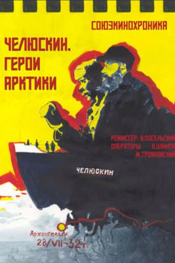 Poster for Cheliuskin. Arctic Heroes
