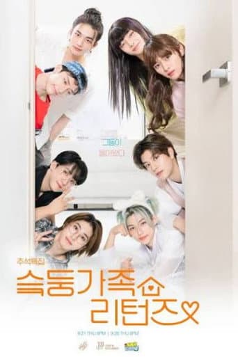 Poster for SKZ-family