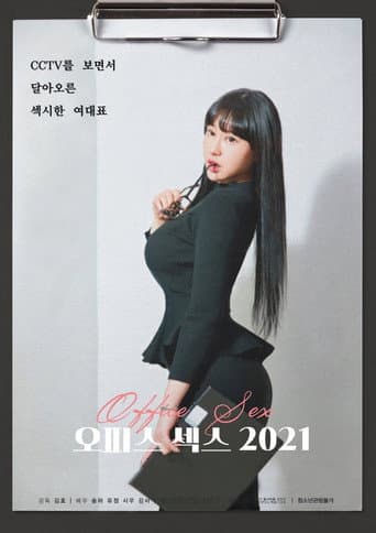 Poster for Office Sex 2021
