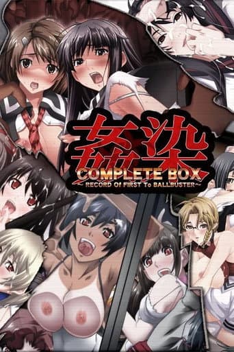 Poster for Kansen