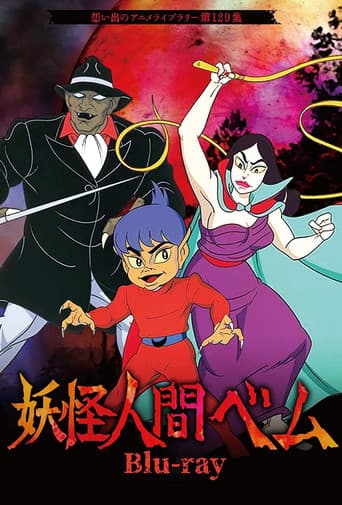 Poster for Season 1