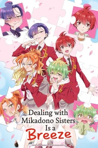 Poster for Season 1