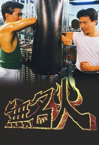 Poster for Flame of Fury
