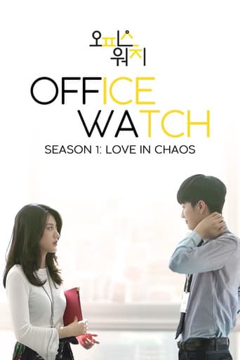 Poster for Office Watch: The Gossip Room