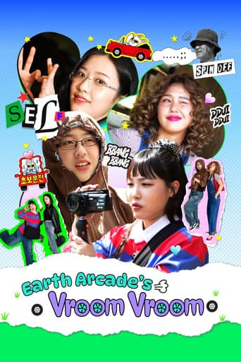 Poster for Earth Arcade's Vroom Vroom