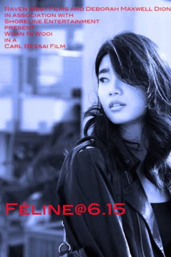Poster for Influence