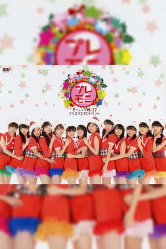 Poster for Morning Musume.'17 Christmas FC Event ~Play Moni. 2~