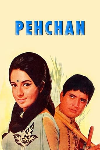 Poster for Pehchan