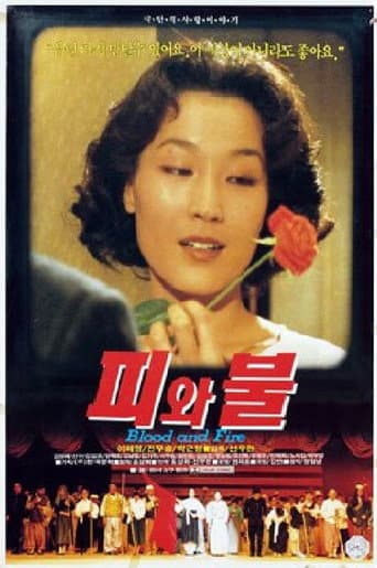 Poster for Blood and Fire