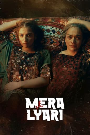 Poster for Mera Lyari
