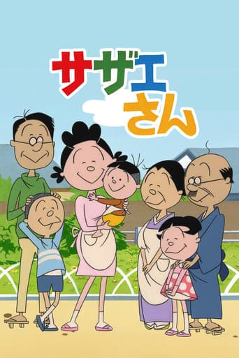 Poster for Season 1
