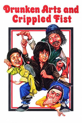 Poster for Drunken Arts and Crippled Fist