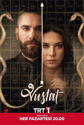 Poster for Season 2