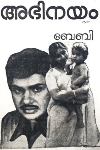 Poster for Abhinayam