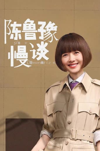 Poster for Slow Conversation