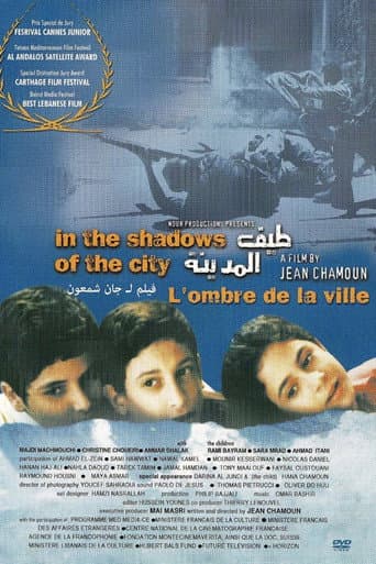 Poster for Taif Al-Madina