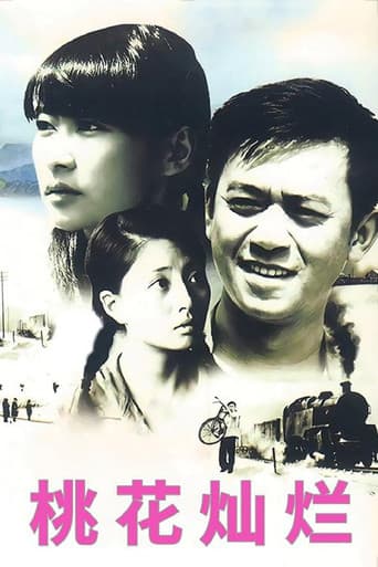 Poster for Tao Hua Can Lan