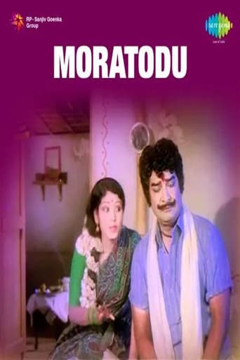 Poster for Moratodu