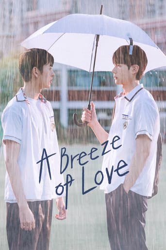 Poster for Season 1