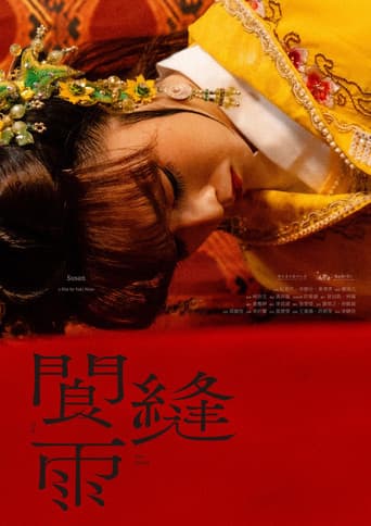 Poster for Susan