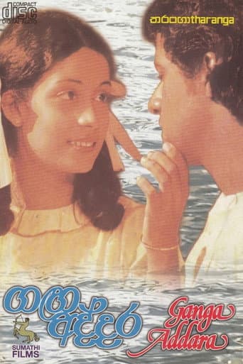 Poster for By the river