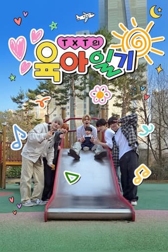 Poster for TXT's Parenting Diary