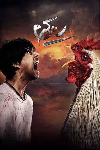 Poster for Thala